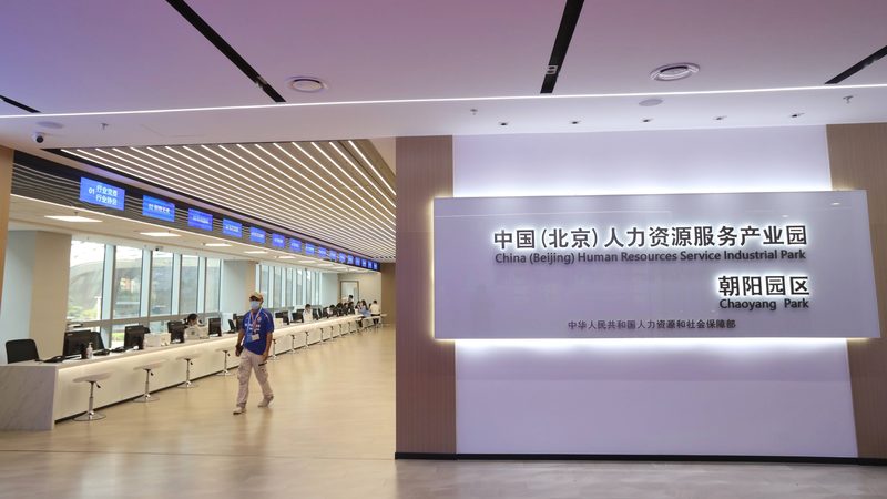 揭秘上海招聘外包服务：价格背后的考量因素