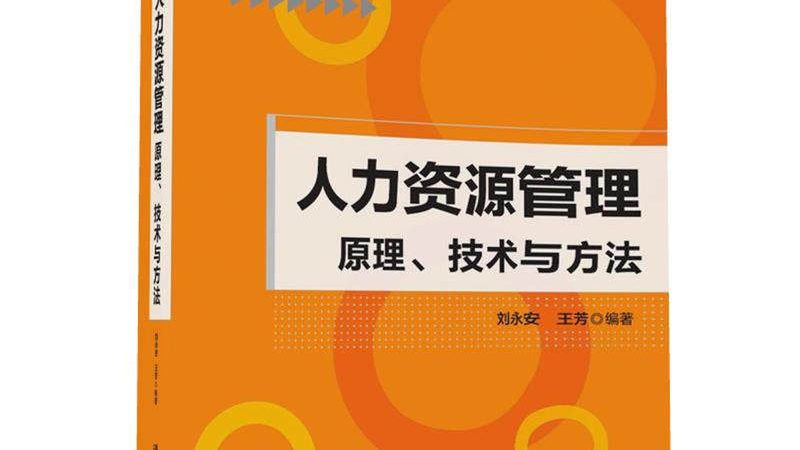 工厂劳务外包服务流程方案解析**