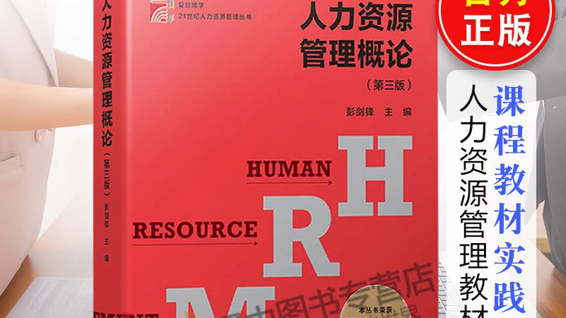 中小型科技公司招聘外包的常见误判