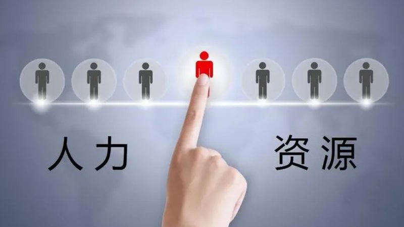 河南本地人事外包加盟代理，揭秘企业合规之道